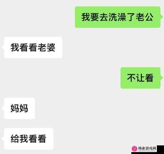 我妈叫我叫老公这到底是怎么一回事呢大家快来看看