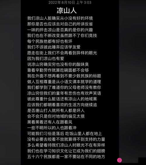 欧洲女 rapper 仙踪豆歌词：充满激情与力量的音乐表达