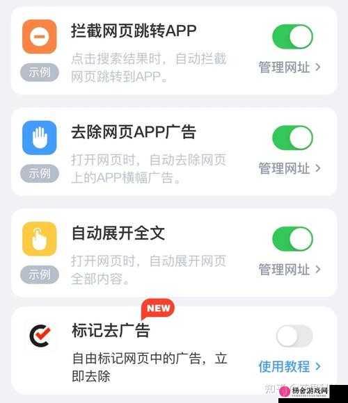 100 种晚上禁用的 APP 大全 IOS：详细介绍及使用注意事项