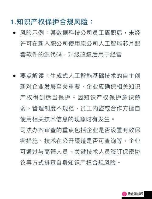 50 款禁用软件 APP 免费版下载：全面解析与风险提示